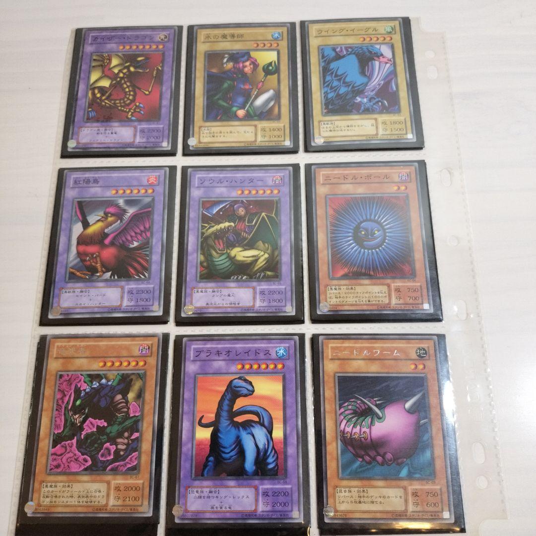 引退ブースタークロニクル　2001年　BC 81種+4枚　コンプリート　２期