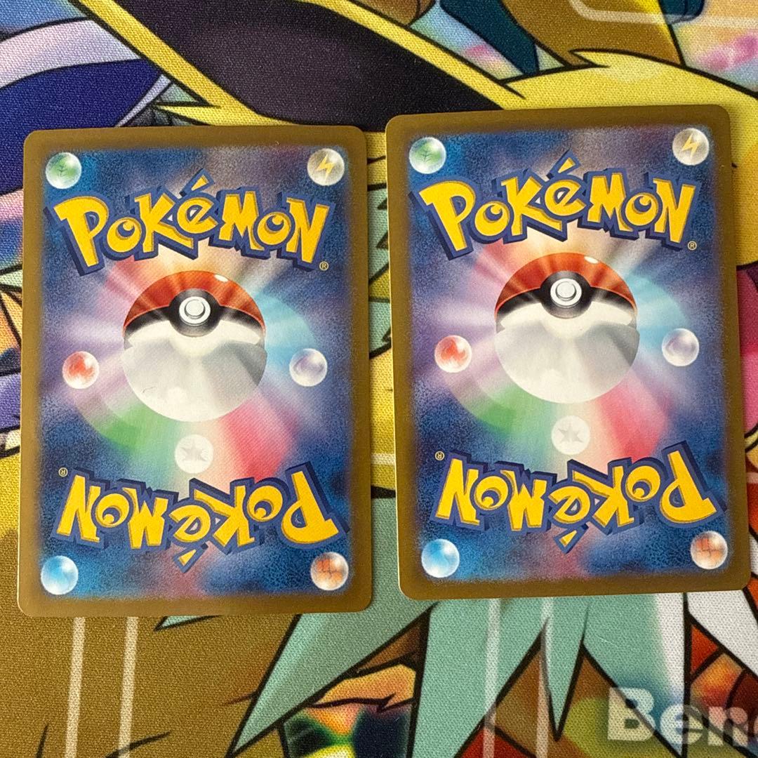 テラスタルフェス まとめ売り ブイズコンプ