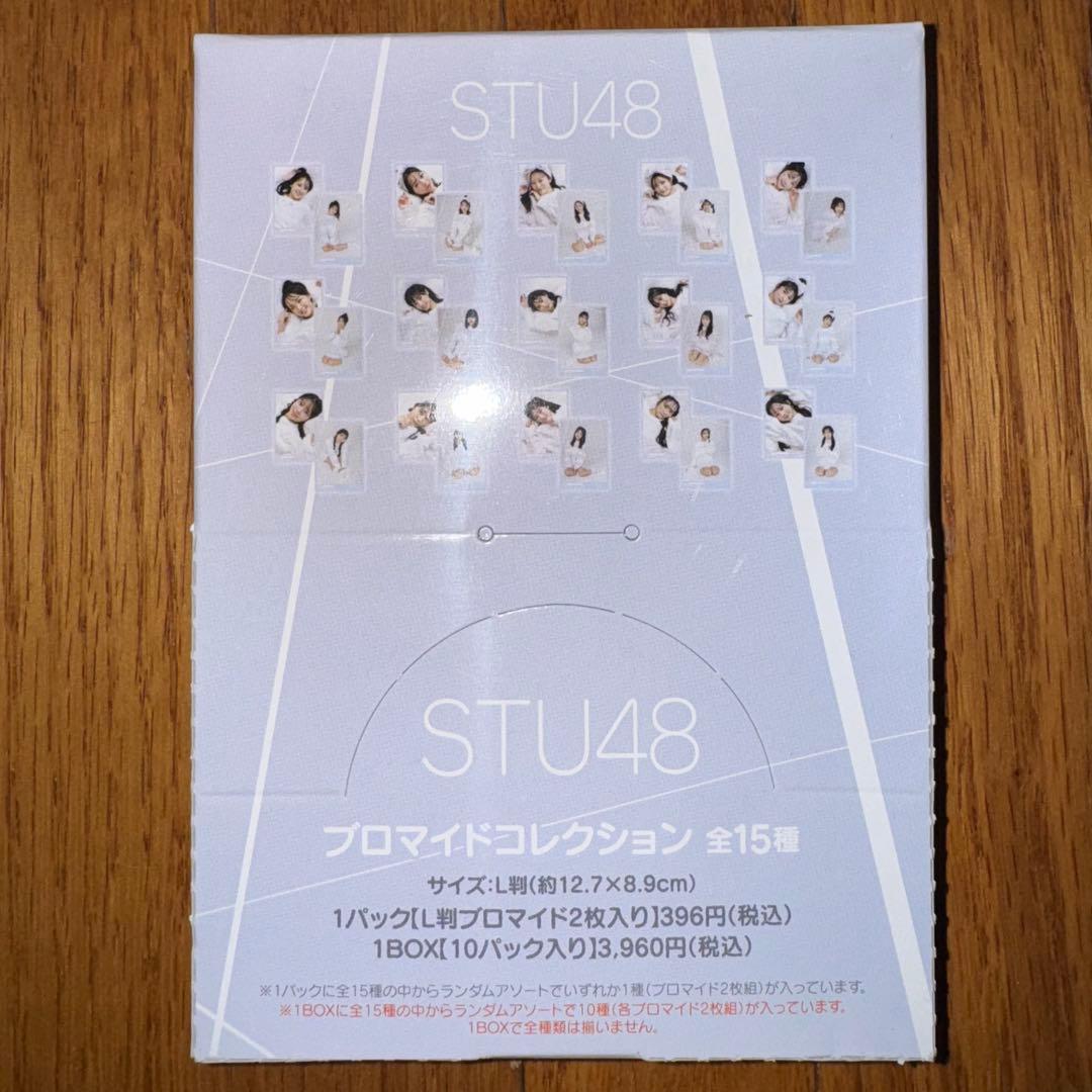 STU48　ブロマイドコレクション　41箱セット