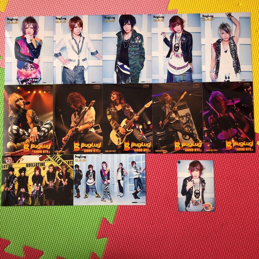 BugLug豪華セット