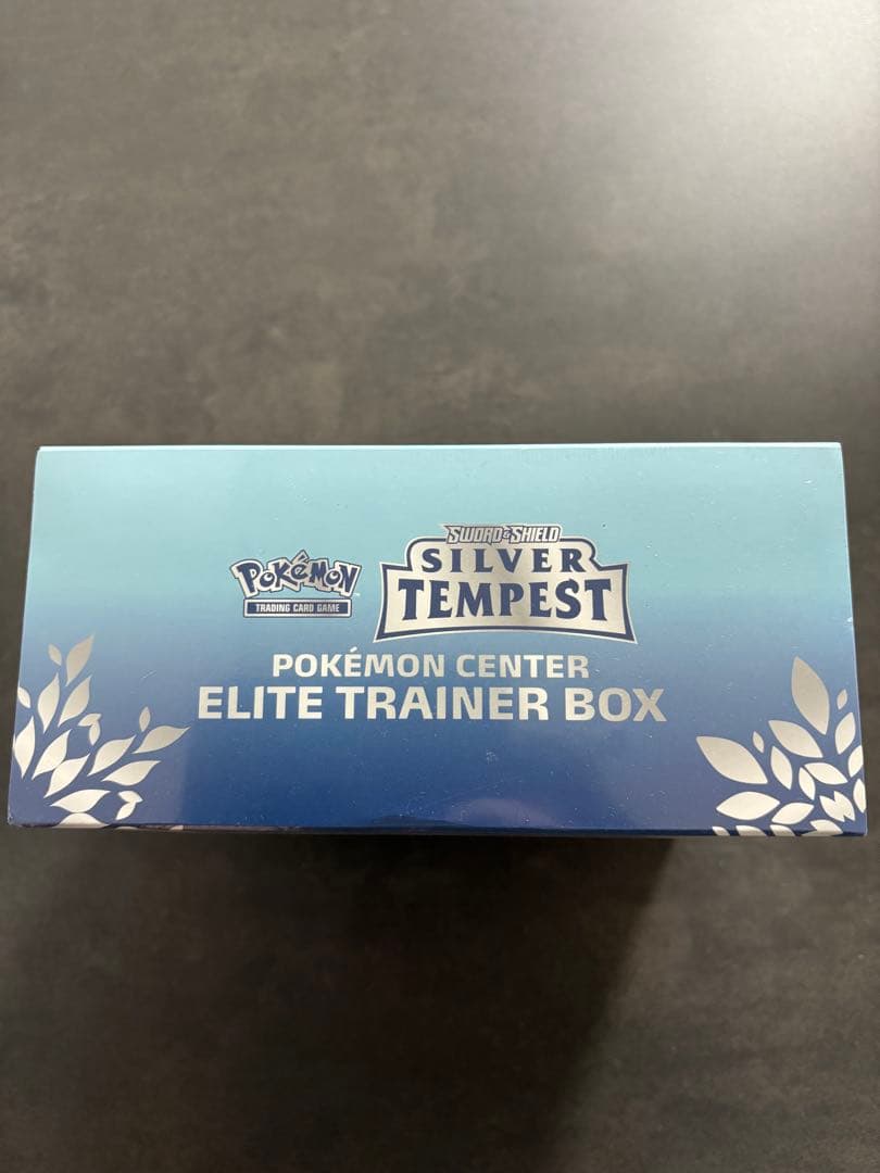 ポケモン エリートトレーナーボックス シルバー テンペスト アローラロコン