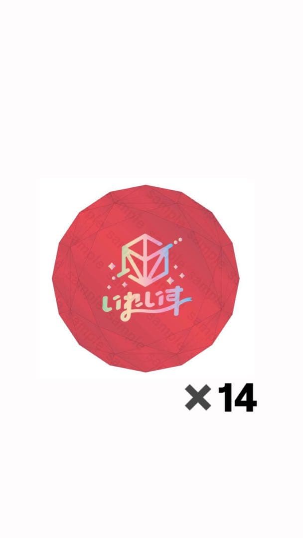 いれいす りうら ジュエル型リングライト セット