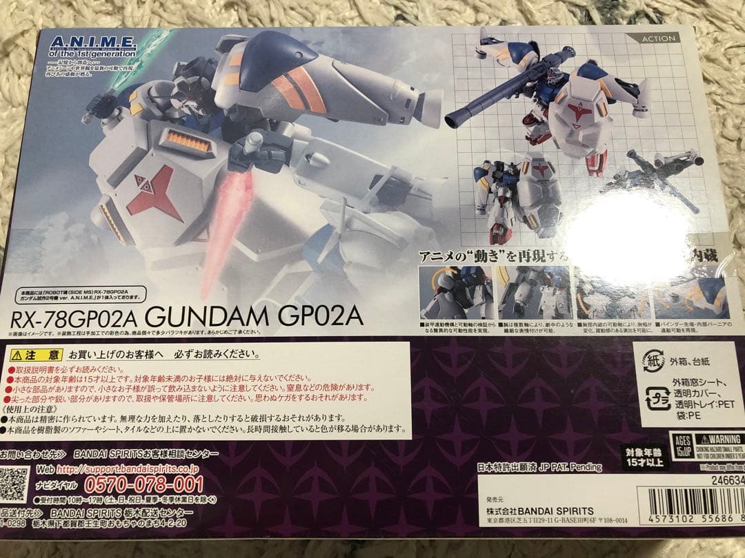 ロボット魂 スターダストメモリー 0083