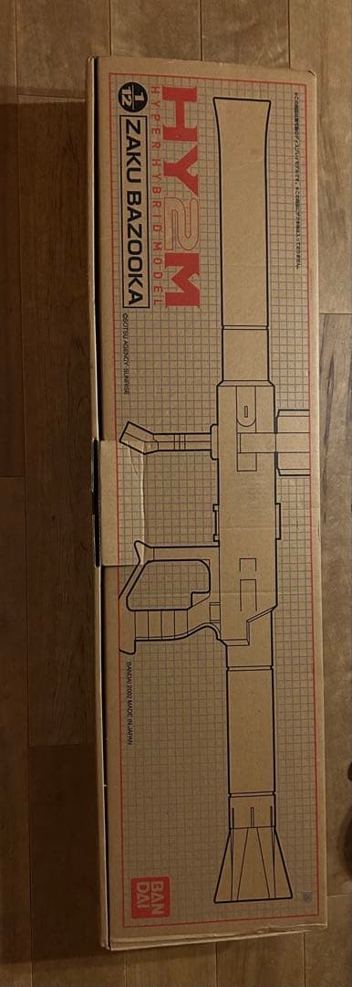 1/12 HY2M ザク・バズーカ 、ザクIIウェポンセット