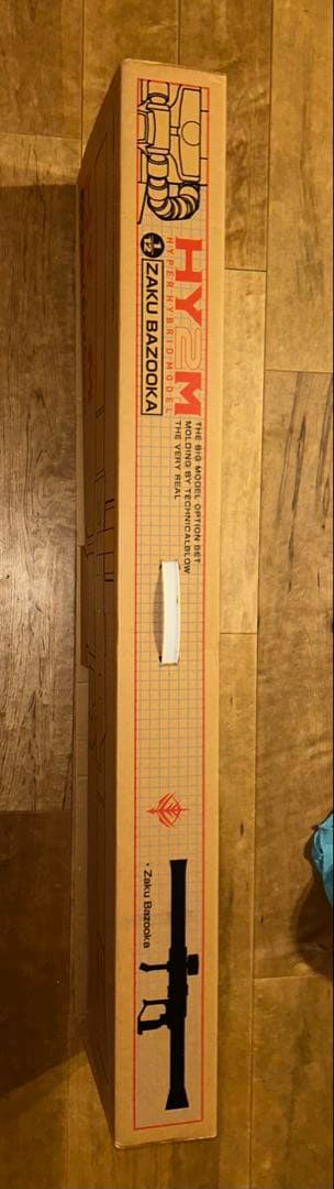 1/12 HY2M ザク・バズーカ 、ザクIIウェポンセット