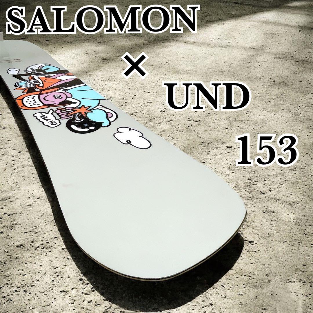 希少 限定モデル SALOMON UND 153 スノーボード フリースタイル