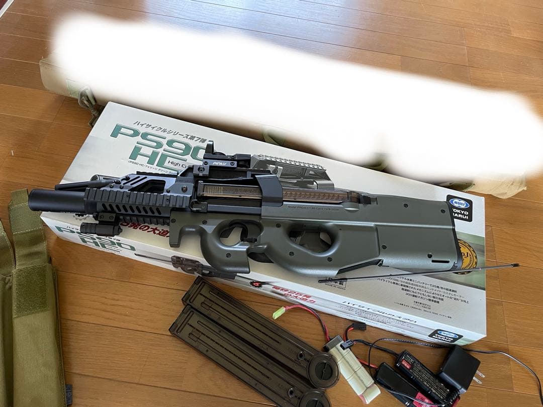電動ガン東京マルイP9O 18歳以上　カスタマイズ済み
