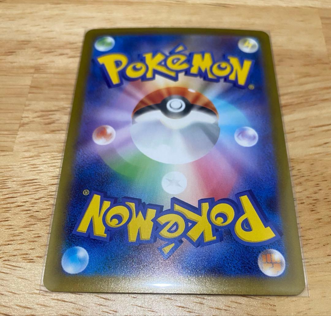 メガリザードンX EX SAR ワンオーナー品