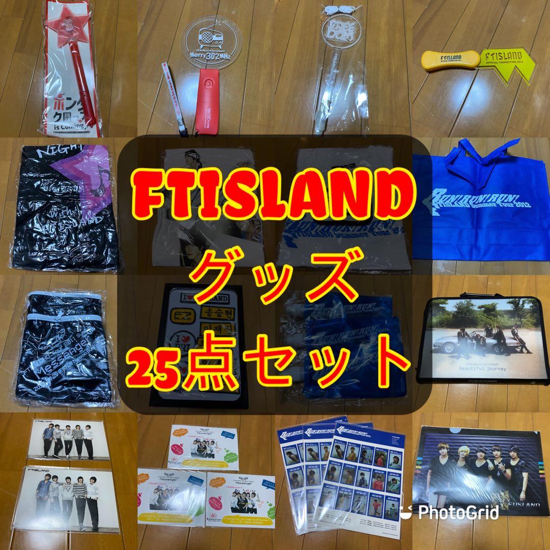 【早い者勝ち！美品！】 FTグッズ 34点セット
