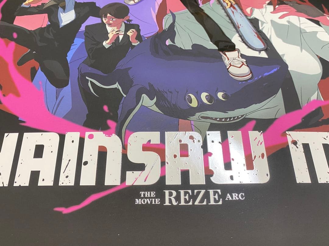 2枚セット　劇場版 特殊加工　チェンソーマン レゼ編　台湾限定 A3ポスター