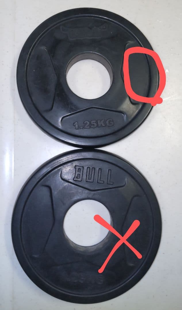 BULL 50mm 用 ラバープレート 67.5kgセット