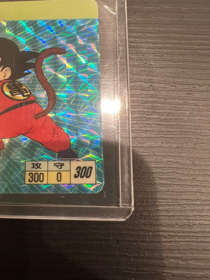 ドラゴンボール カードダス 1988年 本弾　亀仙人 孫悟空　PPカード
