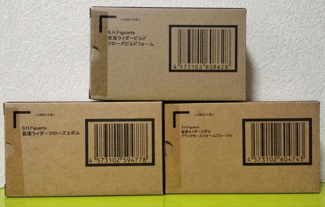 仮面ライダーエボルブラックホール　フィギュアーツ　仮面ライダークローズエボル