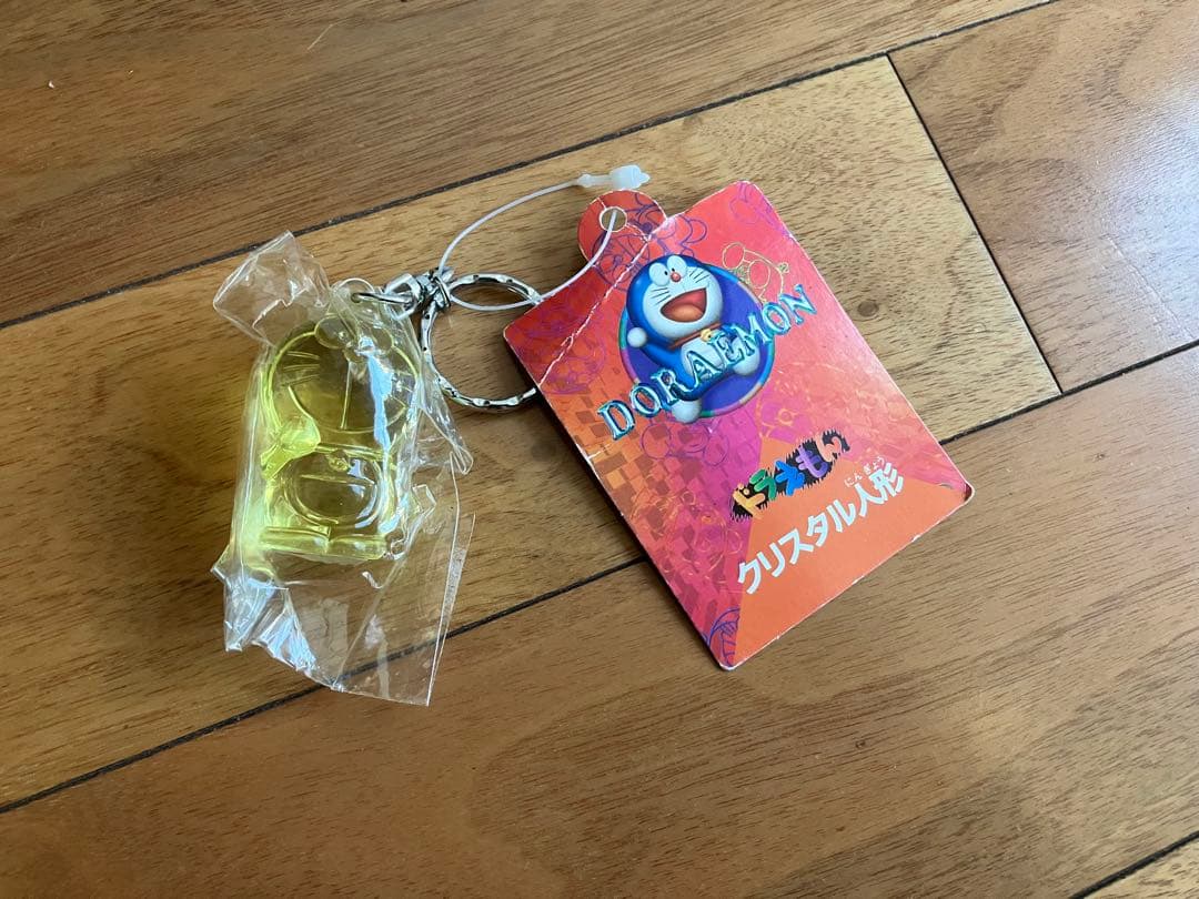 当時物 未開封 ドラえもん クリスタル人形 エポック社 キーホルダーフィギュア