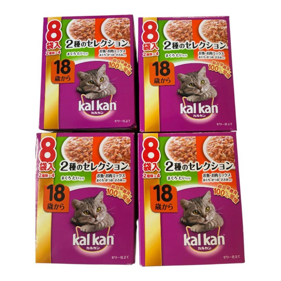 廃盤旧製品kalkan ウェット 70g 18歳以上 パウチ 182袋