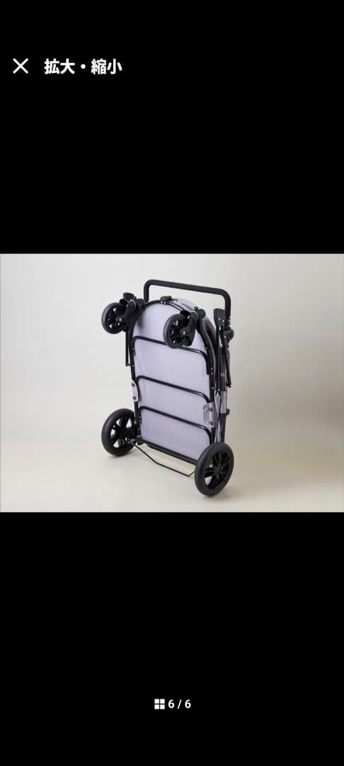 PGソフトカートBIGニュー　4輪 　カップホルダー付き