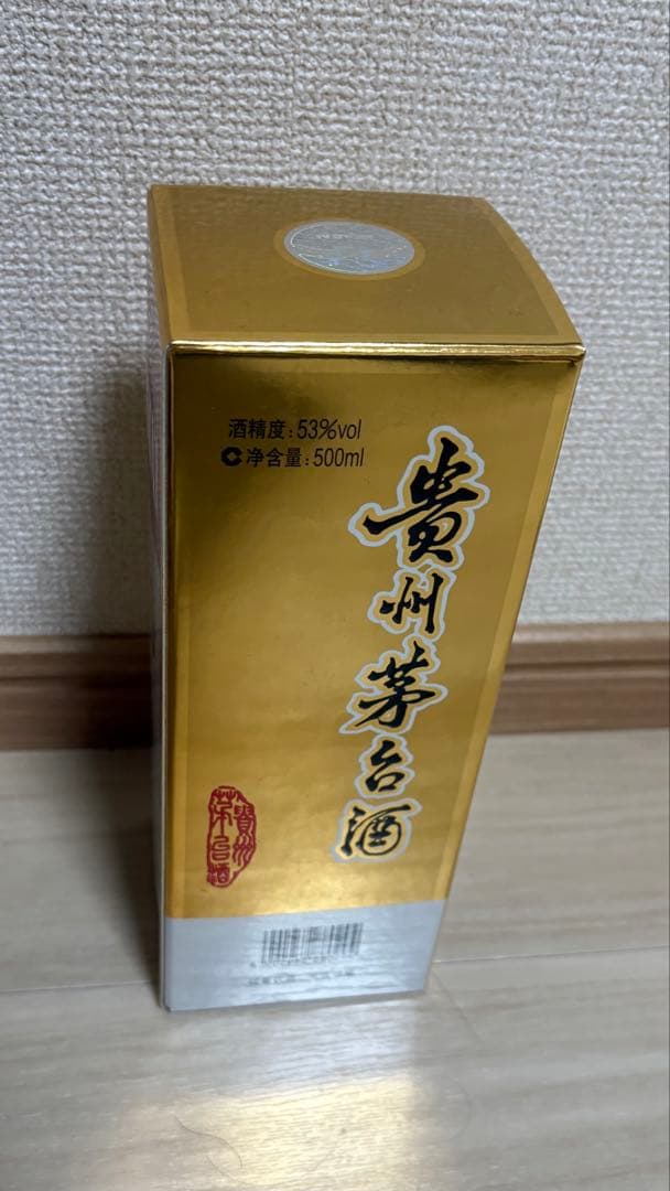 貴州茅台酒 マオタイ 2020年 500ml 53% vol