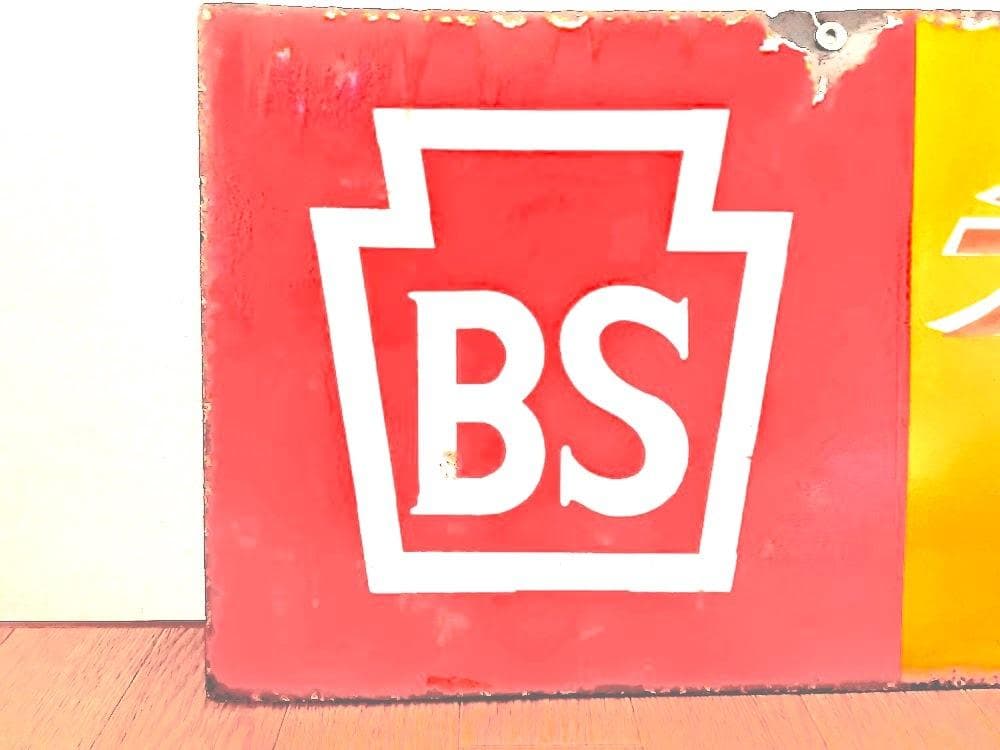 レア/ チャンピオン/販売店のみ/両面ホウロウ看板/ブリジストン/昭和レトロ