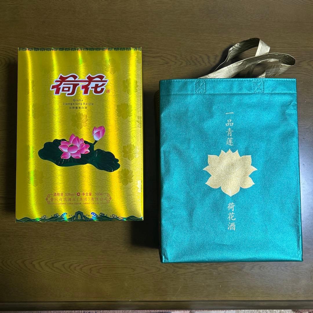 【完全梱包未開封品‼️】中国酒 荷花 白酒 53度 500ml