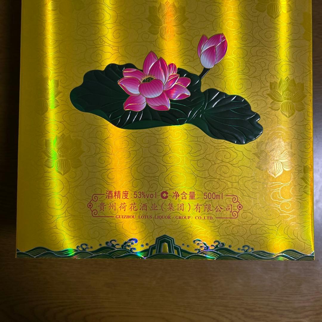 【完全梱包未開封品‼️】中国酒 荷花 白酒 53度 500ml