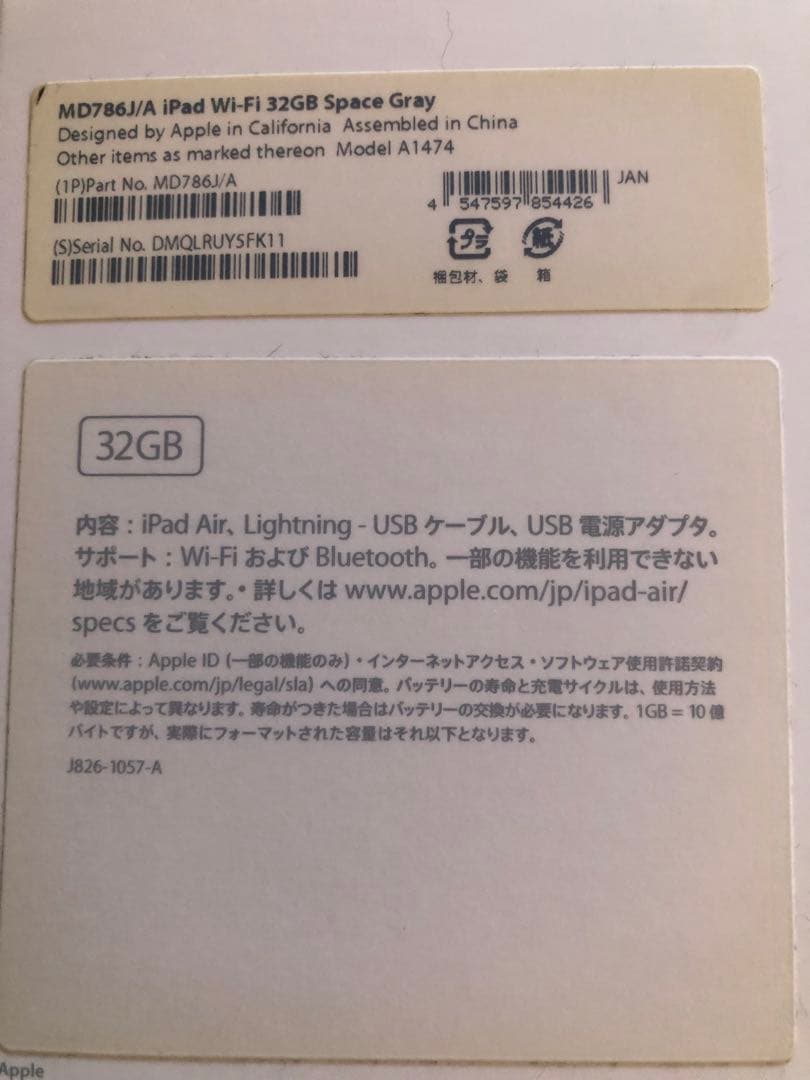 Numark iDJPro iPadAir ケース マイク セット出品　お得