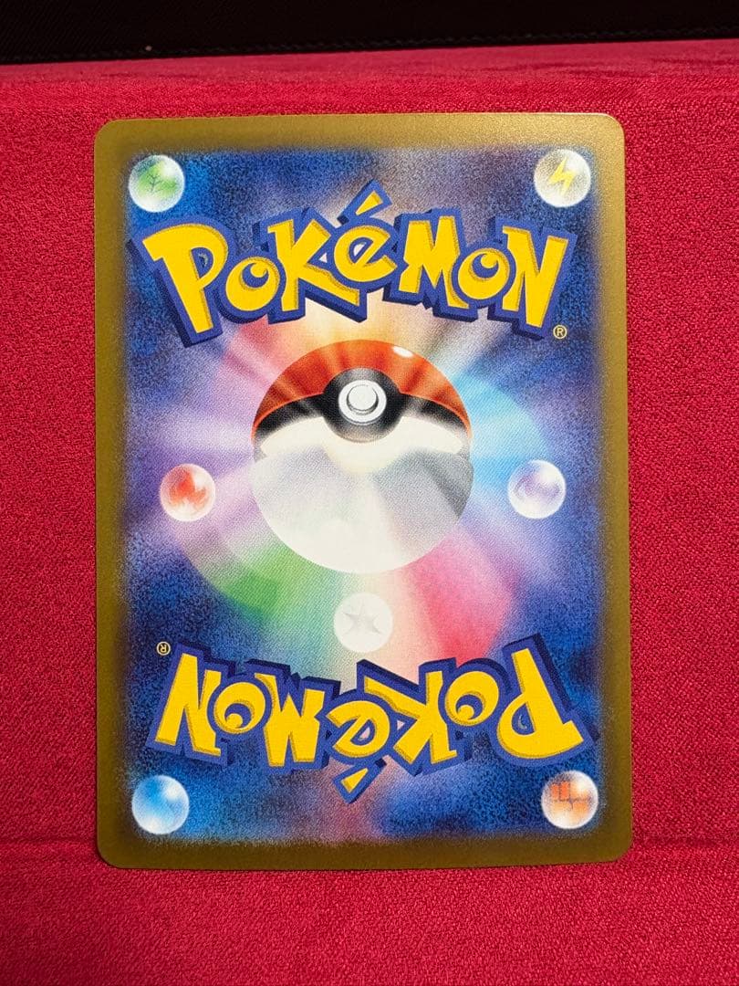 ロケット団のミュウツーex SAR