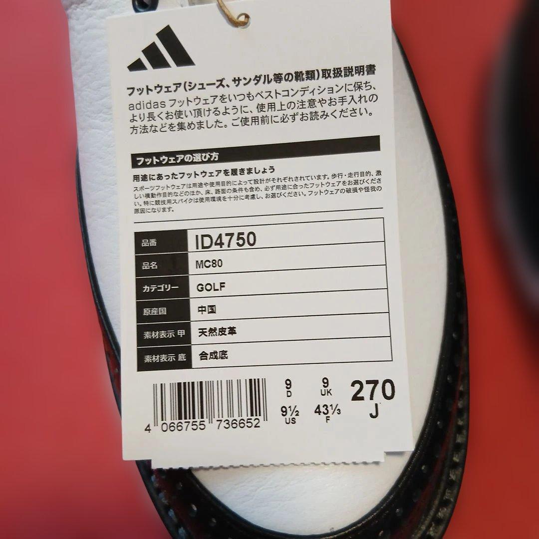 アディダス ゴルフ adidas Golf MC80 27.0cm