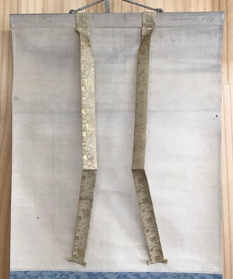 K茶道具　掛軸「鹿」狩人にこそ角はあれ鹿の声　横井也有画讃　栞共　S1011KJ