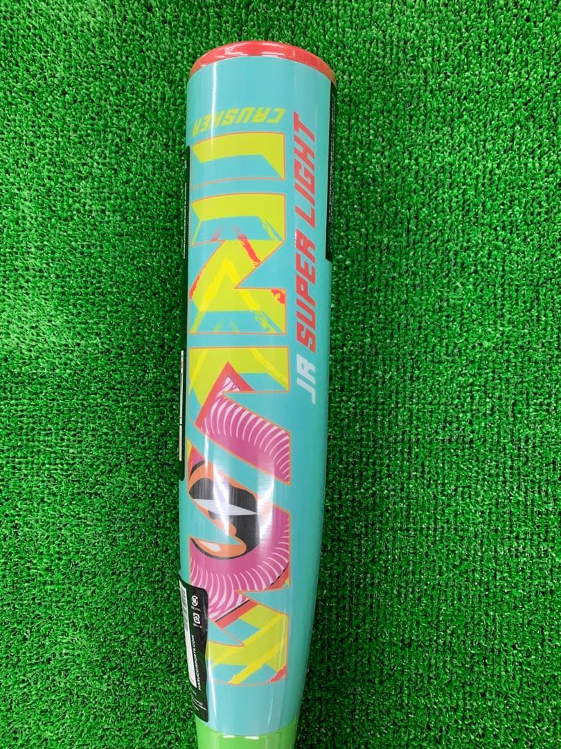 ワニクラッシャーバット 少年野球 野球 バット スーパーライト ミドルバランス