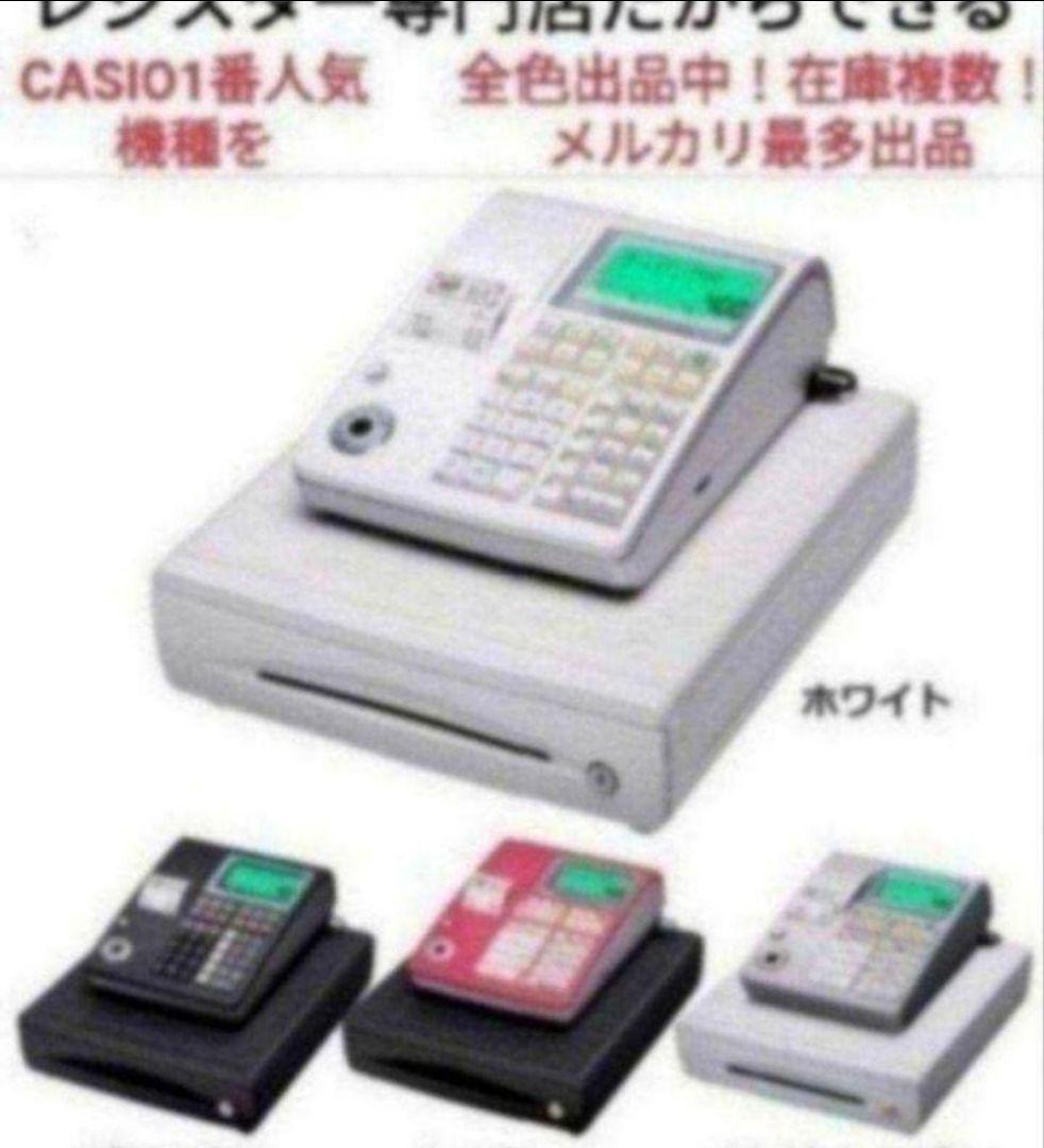 カシオレジスター　TE-340/NL300　フル設定無料　066575