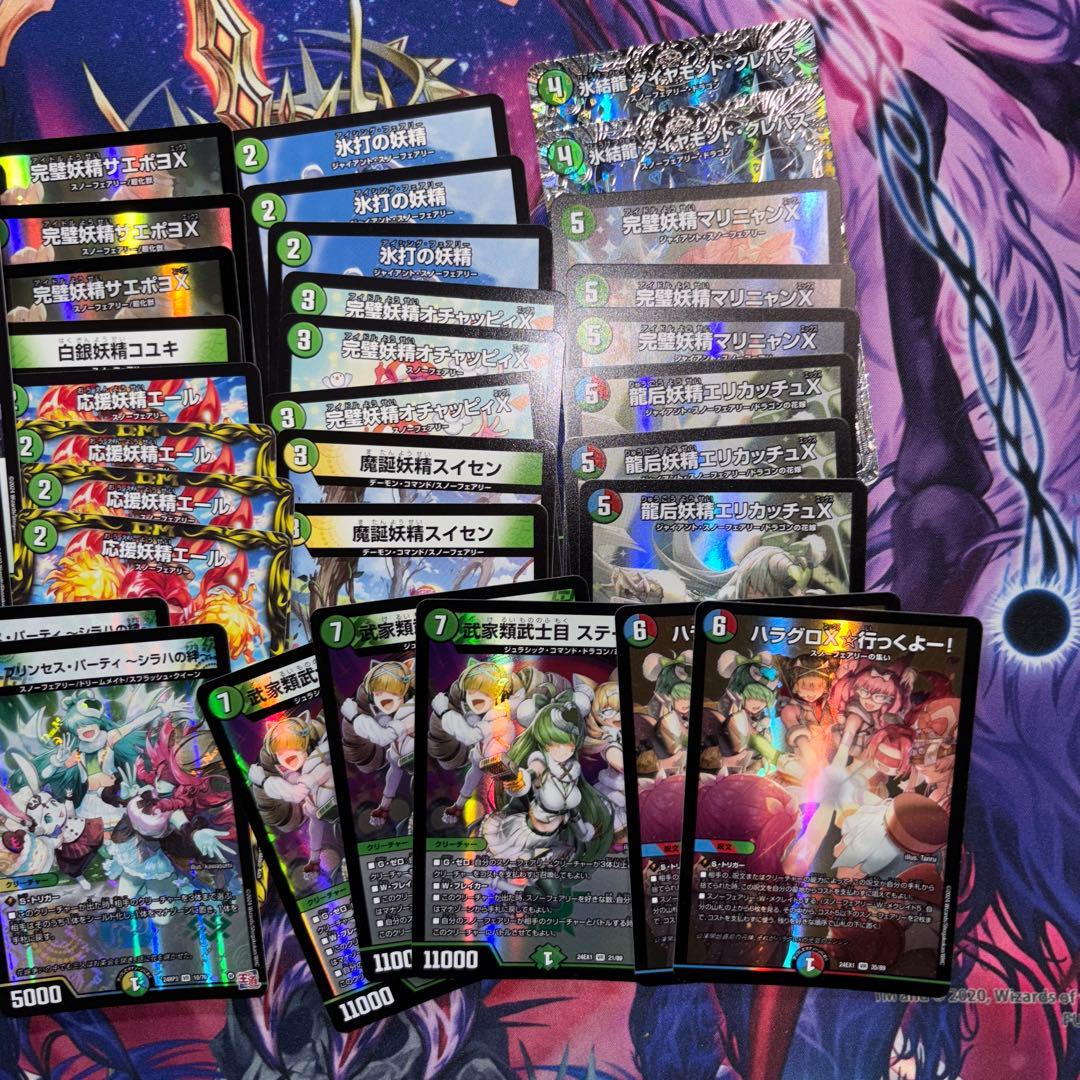 か*ん様 デュエマ引退品