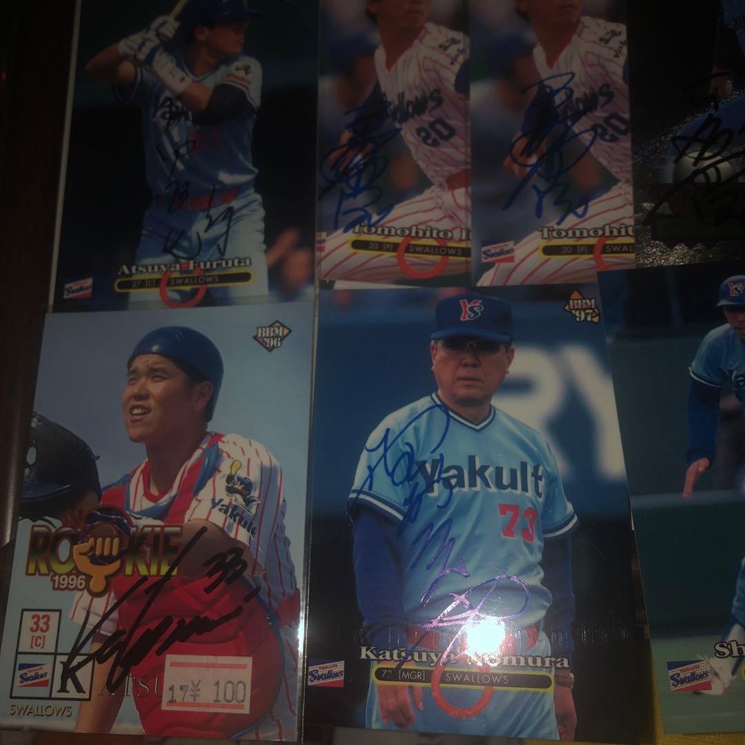 ヤクルトスワローズOBプライベート直筆サイン入りBBMトレカ【他サイト併用出品】