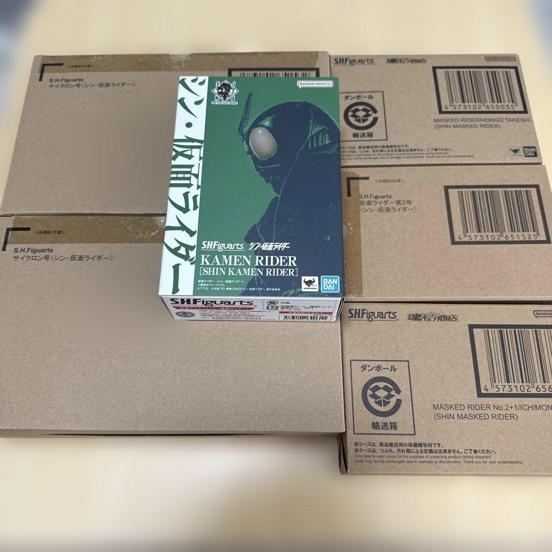 S.H.Figuarts 仮面ライダー（シン・仮面ライダー）　セット
