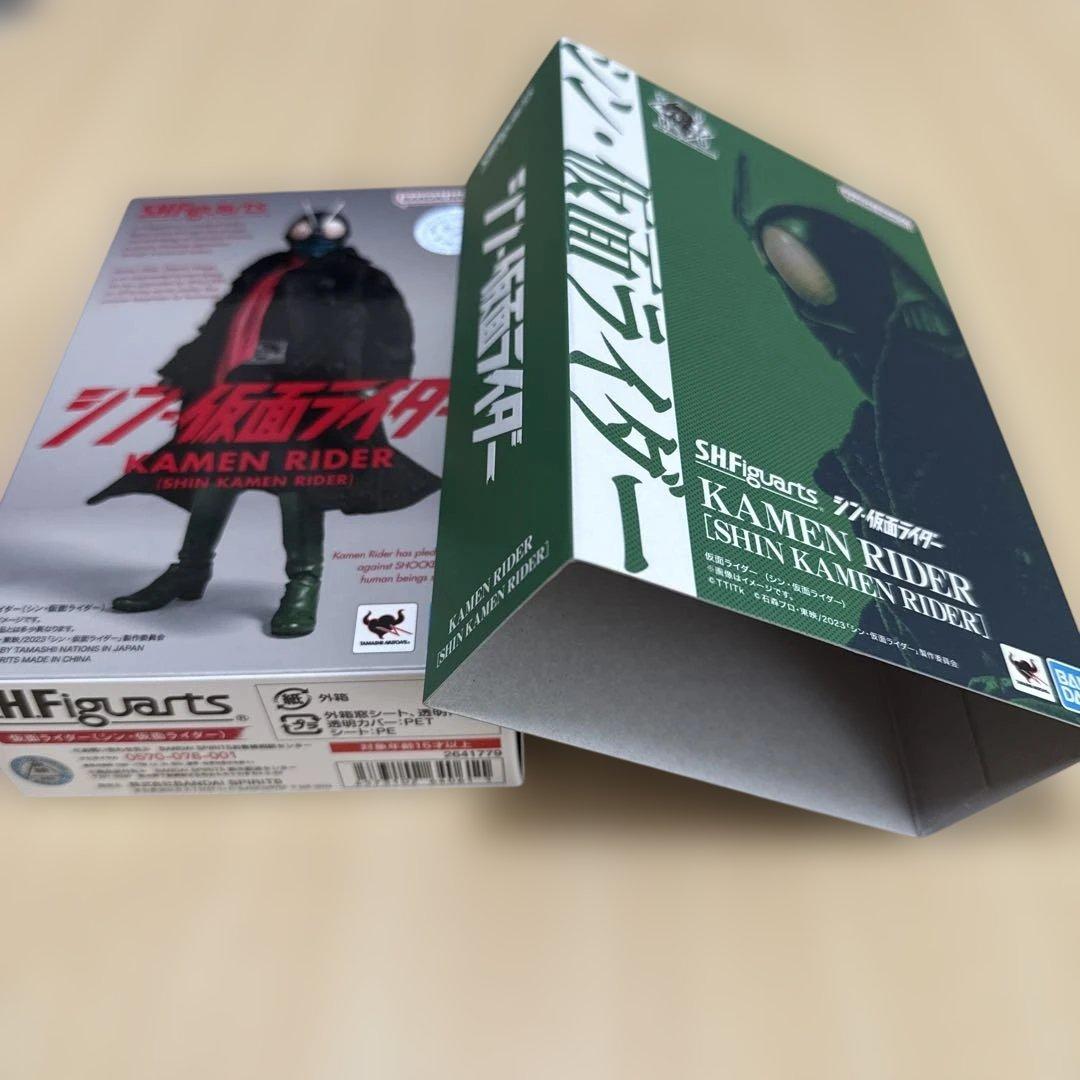 S.H.Figuarts 仮面ライダー（シン・仮面ライダー）　セット