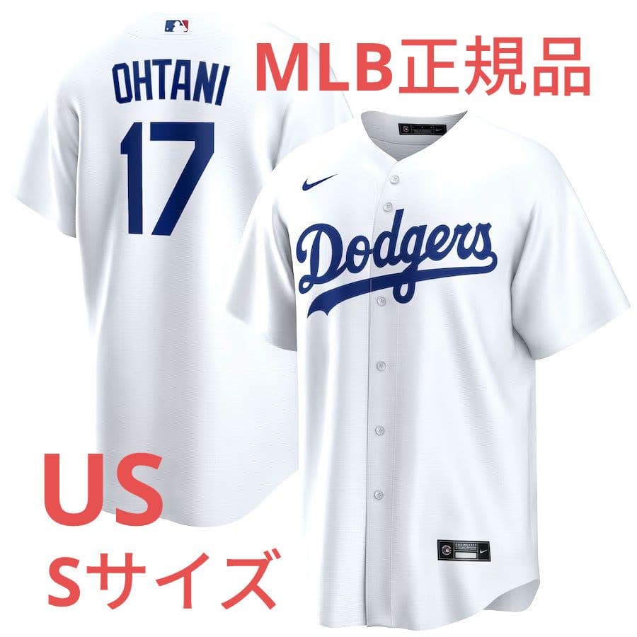 値下げ[MLB公式正規品]大谷翔平 レプリカユニフォーム Sサイズ