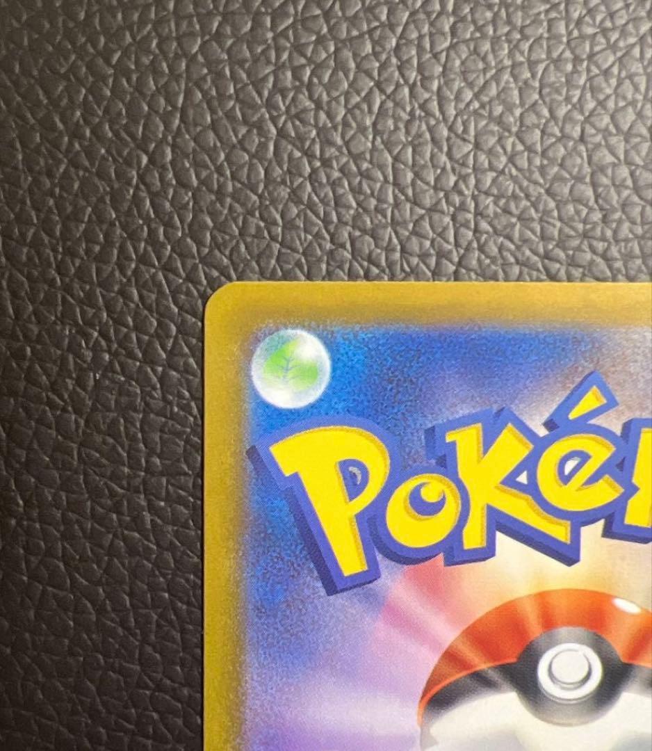 ポケモンカード メガリザードンX ex MUR インフェルノX 116/080