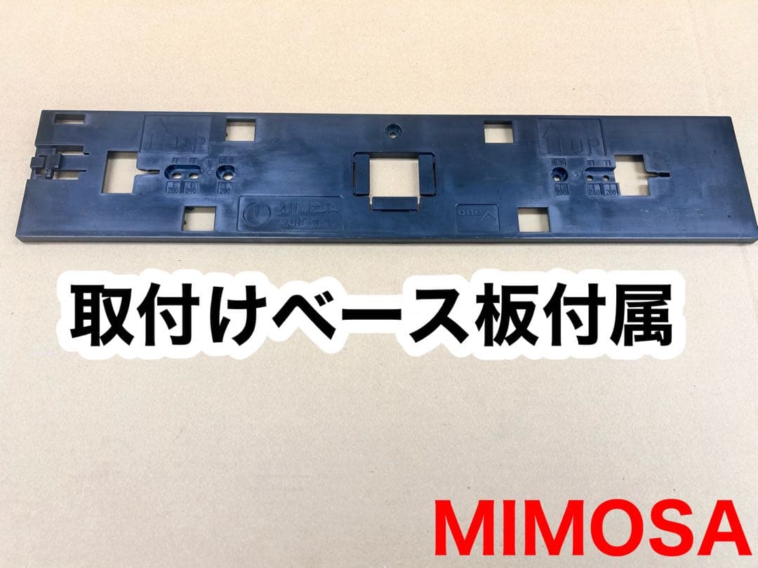 家庭用加工済•データカウンター・送料無料・ミモザスロット用・差枚数表示有