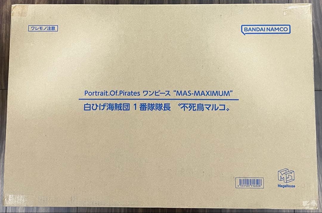 P.O.P ワンピース “MAS-MAXIMUM” 不死鳥マルコ”②