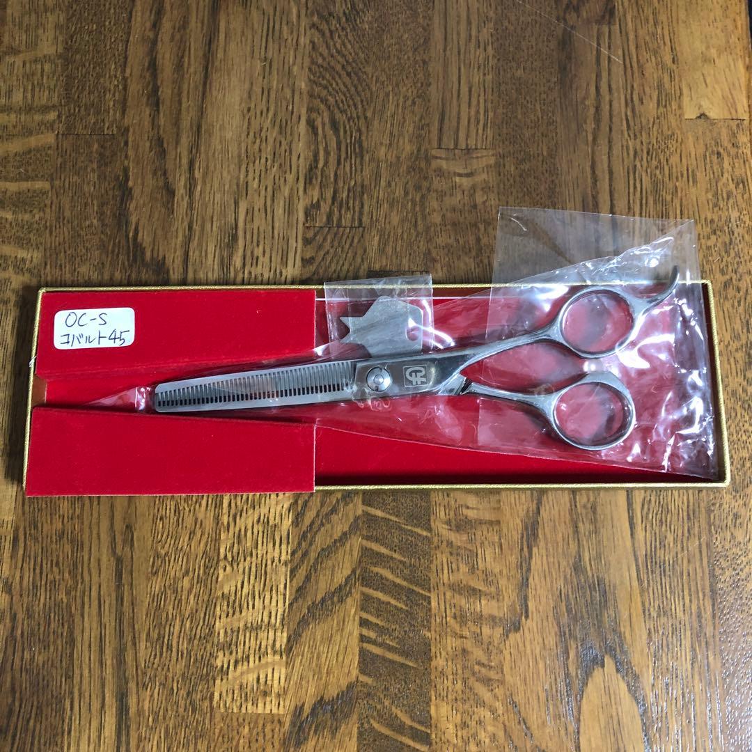 トリミングシザー　セニング　菊王冠　コバルト45