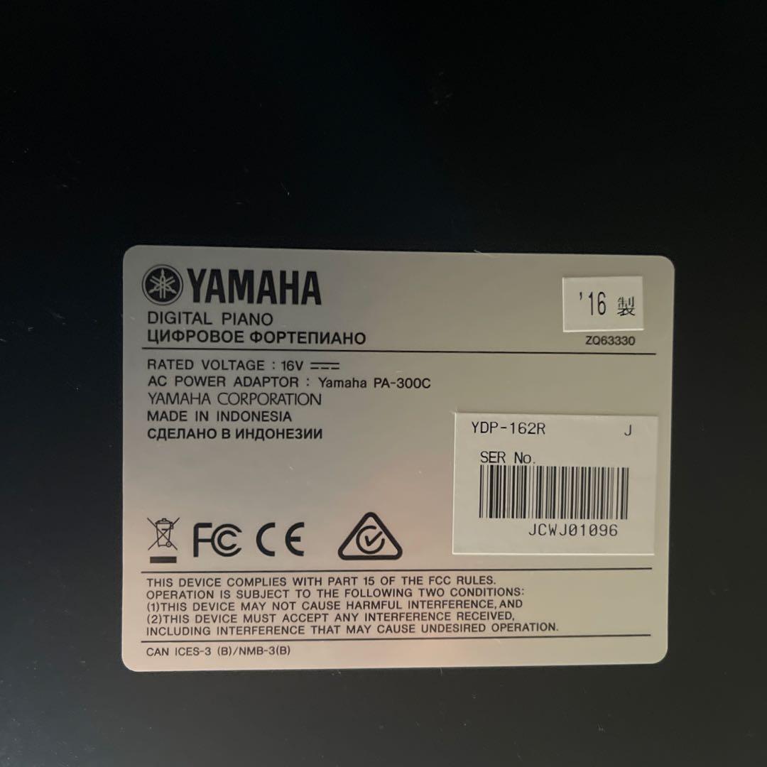 【名古屋市直接お渡し希望】電子ピアノ YAMAHA ARIUS YDP-162R