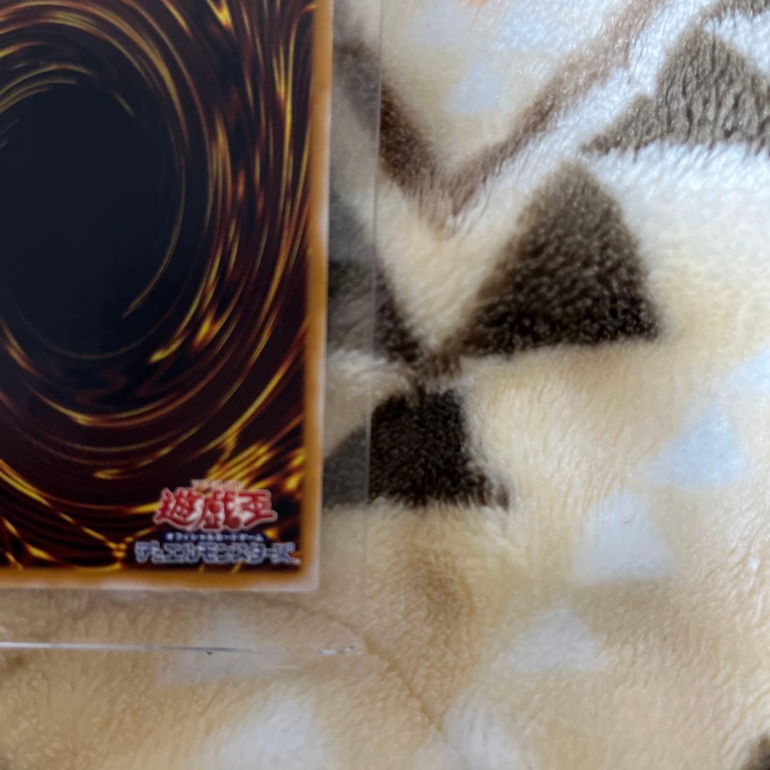 遊戯王 青眼の白龍 レリーフ SM-51