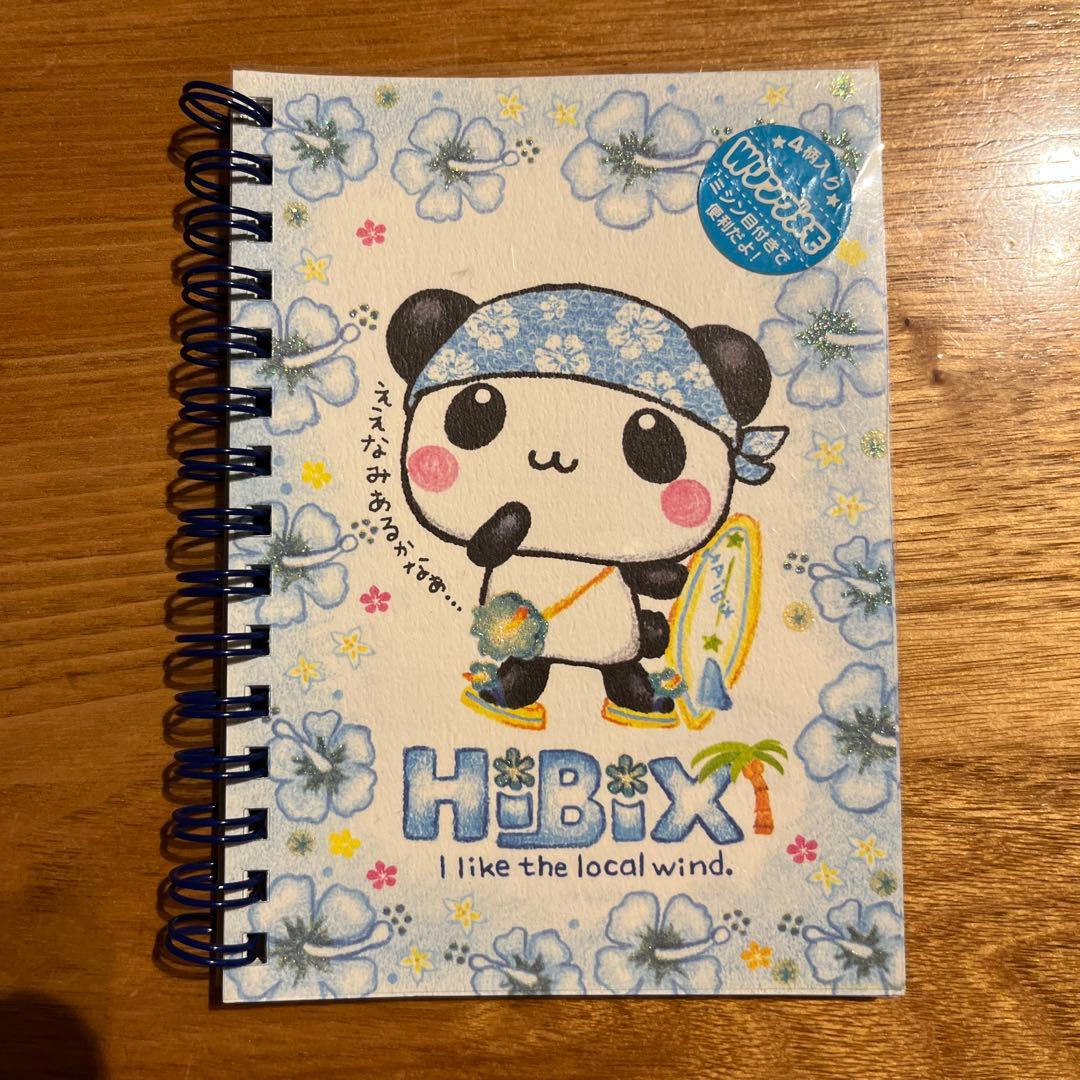 平成レトロ　クーリア　ハイビスカスこぱむだ　パンダ　Wリングメモ