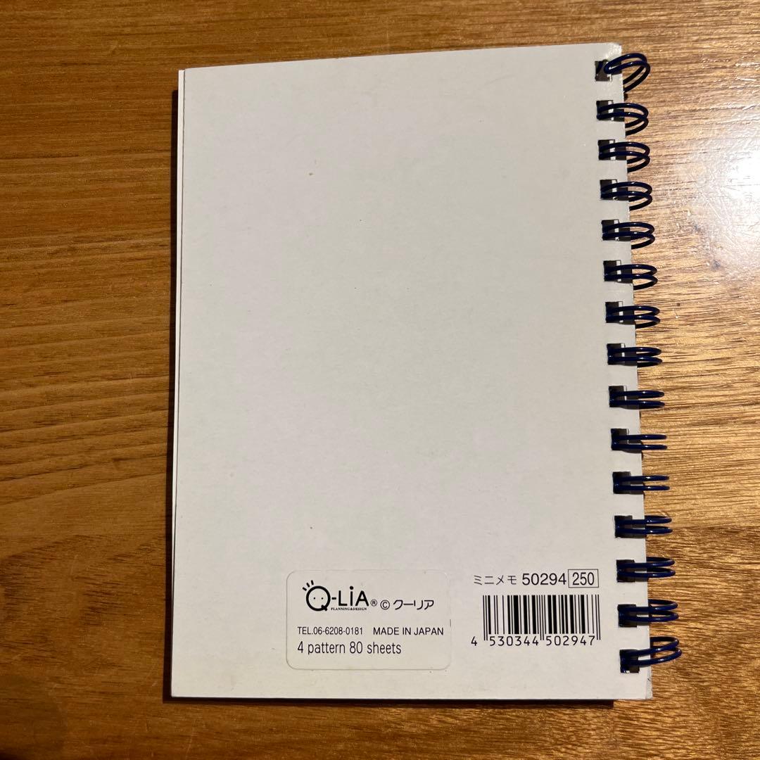 平成レトロ　クーリア　ハイビスカスこぱむだ　パンダ　Wリングメモ