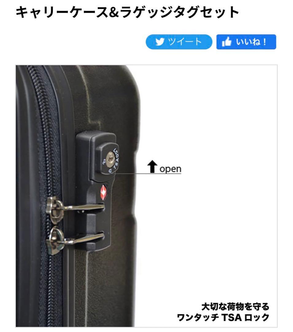 BANANAFISH キャリーケース＆ラゲッジタグセット
