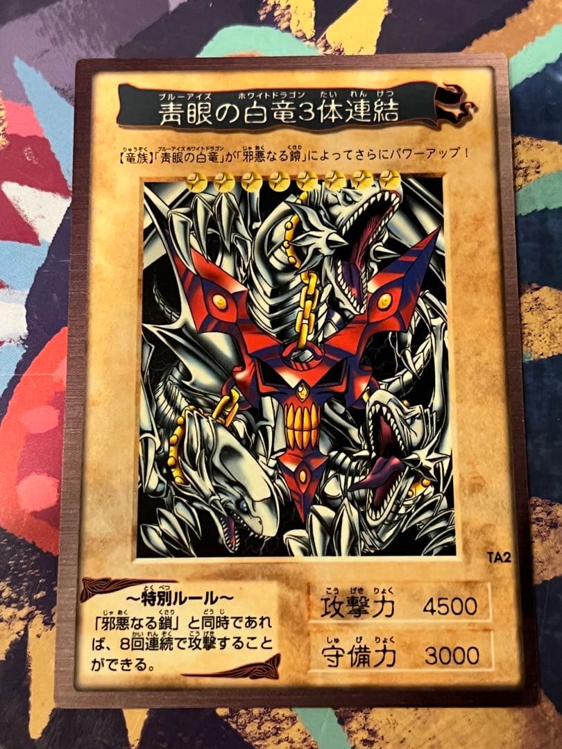 遊戯王　初期　2期　レリーフ　など　大量まとめ