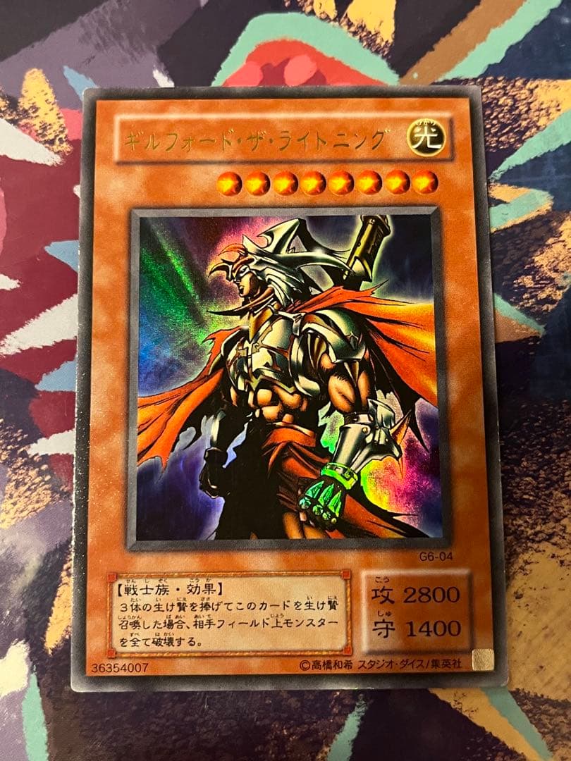 遊戯王　初期　2期　レリーフ　など　大量まとめ