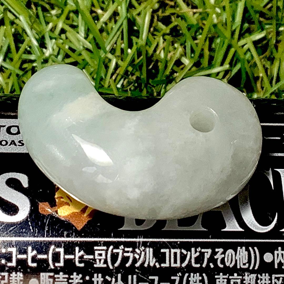 ✳極上透明感　見る事の無い逸品勾玉‼️糸魚川翡翠ジェダイト　極めて貴重品　鑑別…