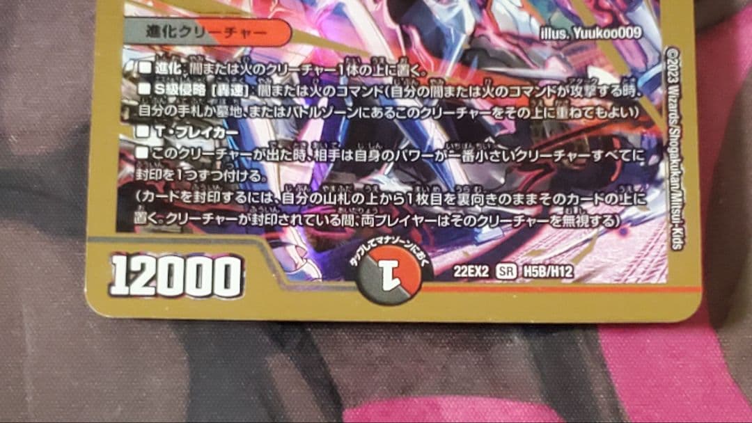 禁断の轟速ブラックゾーン　金　ヒーローレア　4枚セット