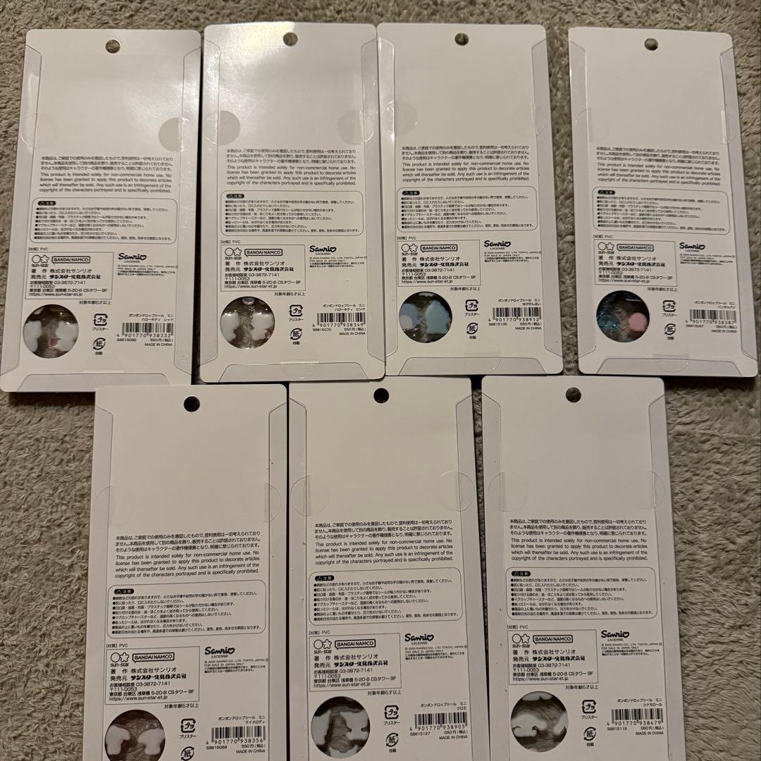 【正規品 新品】サンリオ ボンボンドロップシールミニ 7種