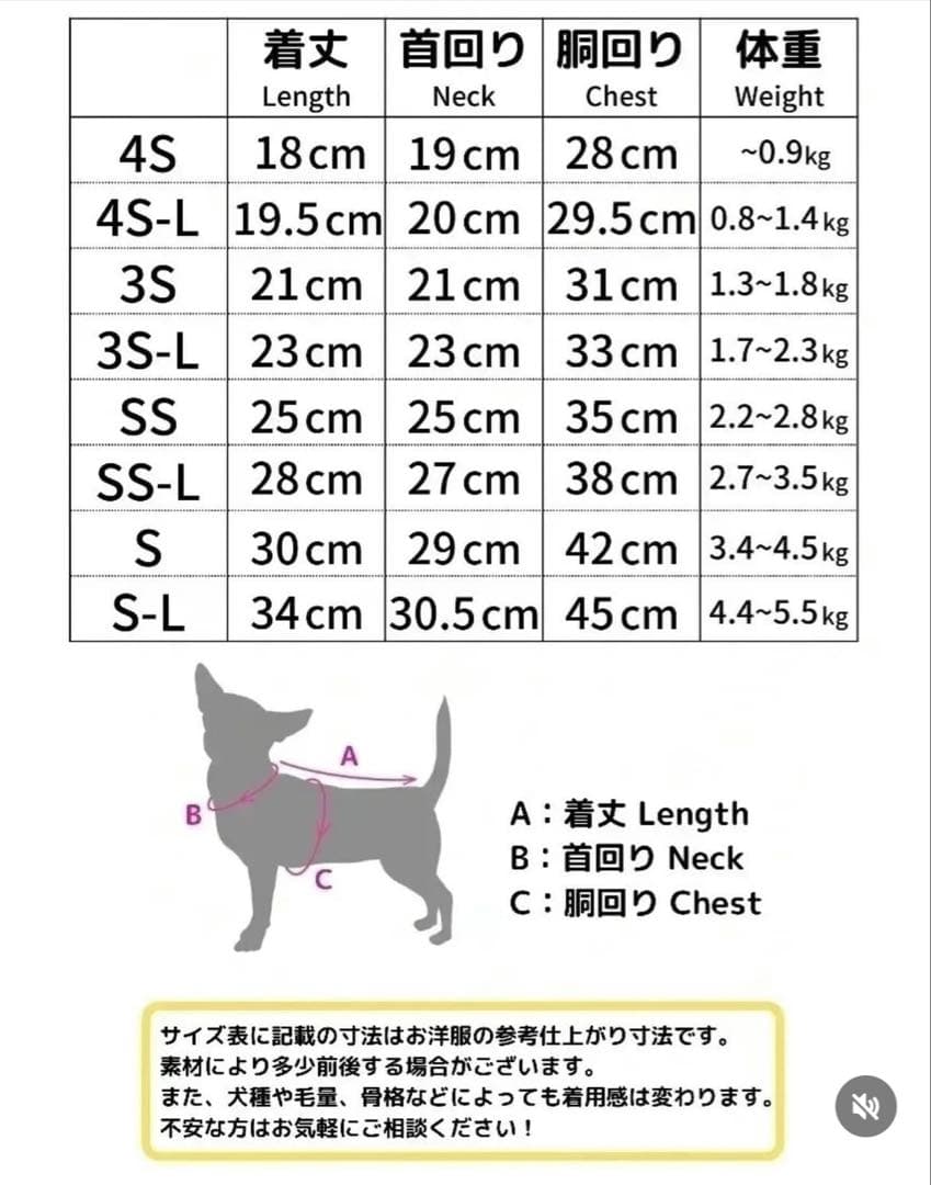 J&K Animals ハロウィンワンピース 3S